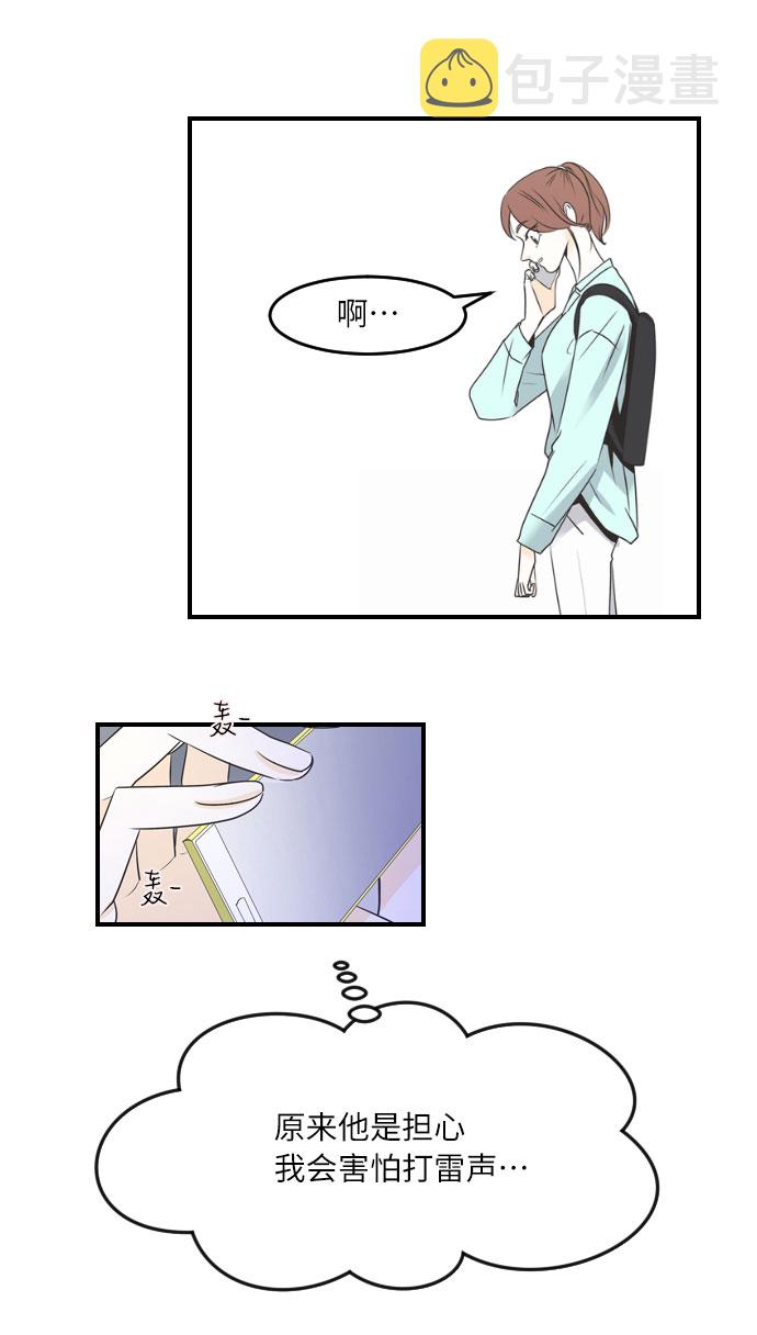 第36话22