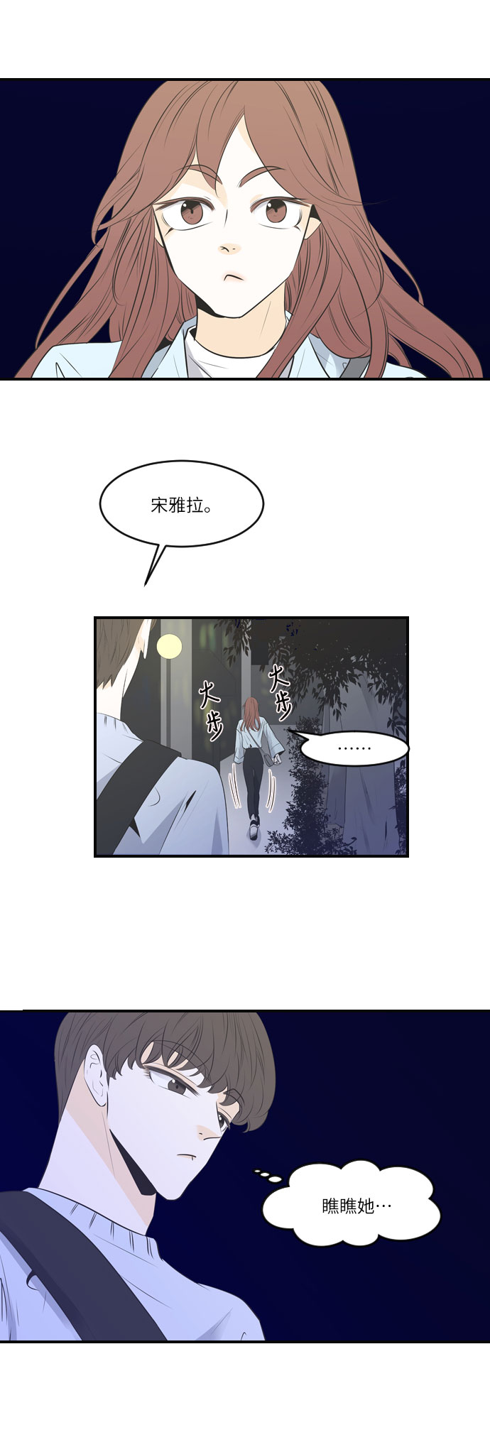 第26话22