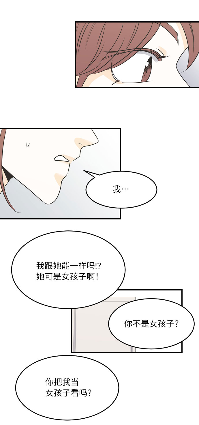 第37话21