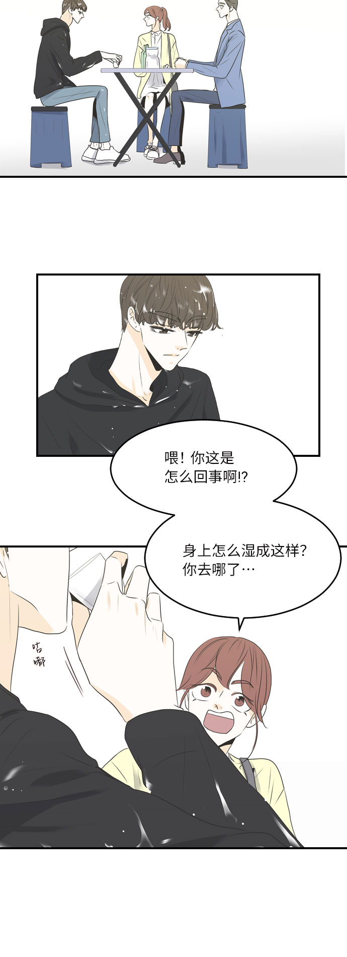 第31话17