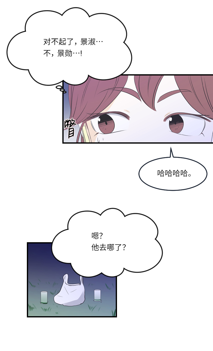 第21话11