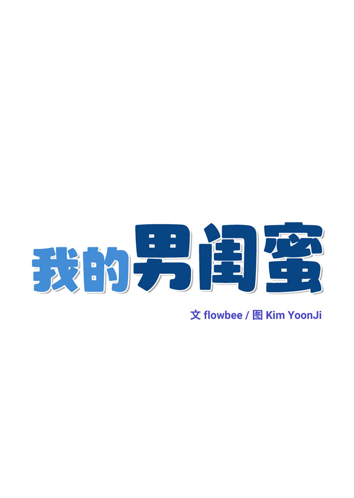第32话7