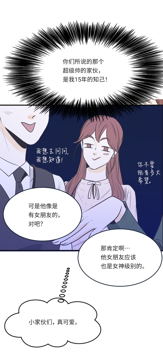 第21话33