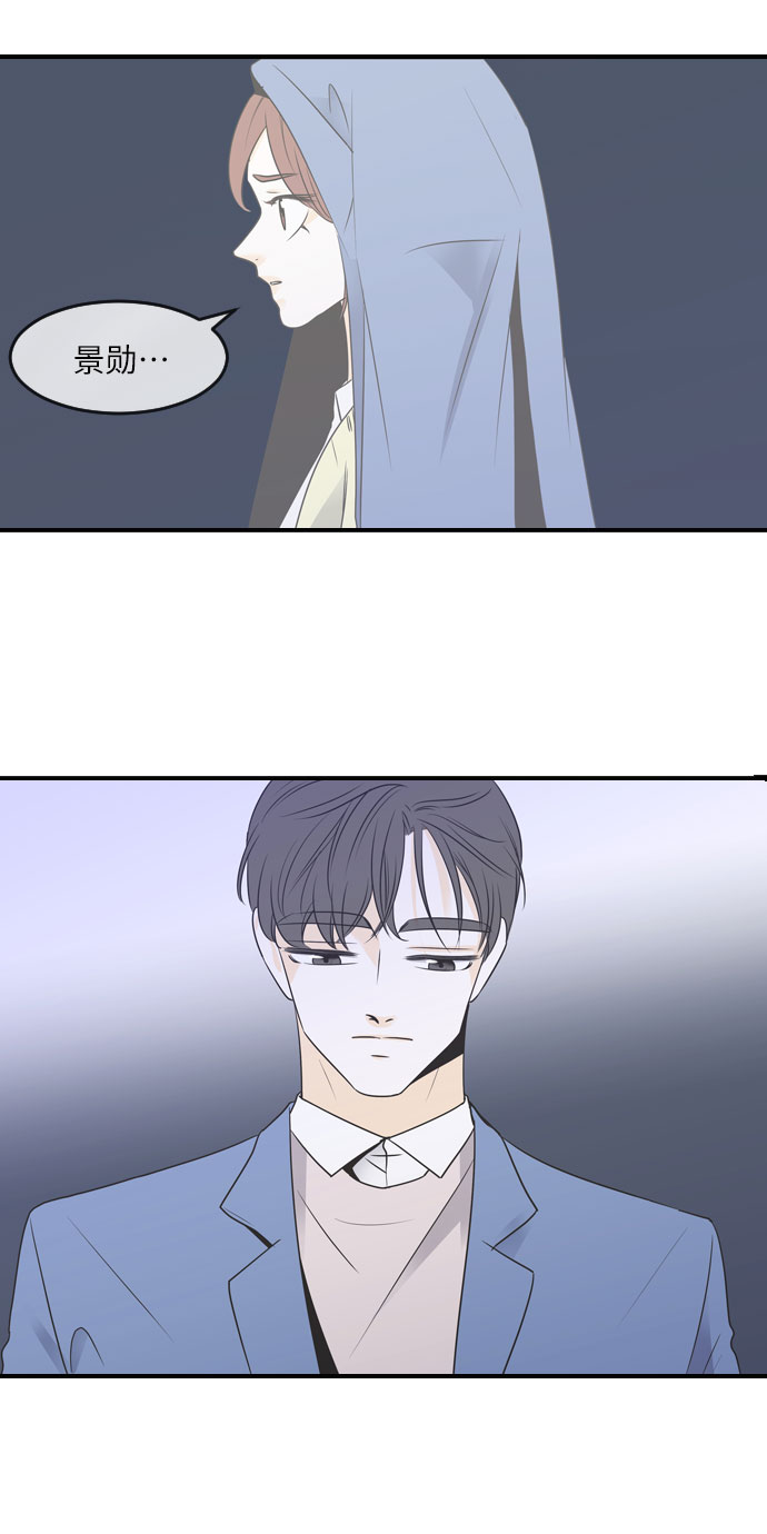 第33话2