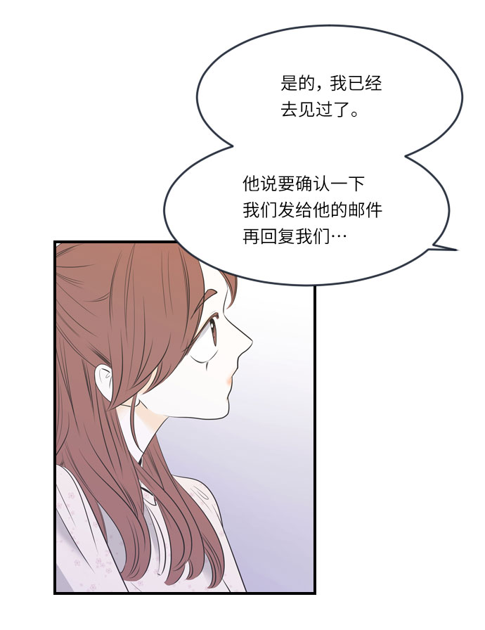 第15话29