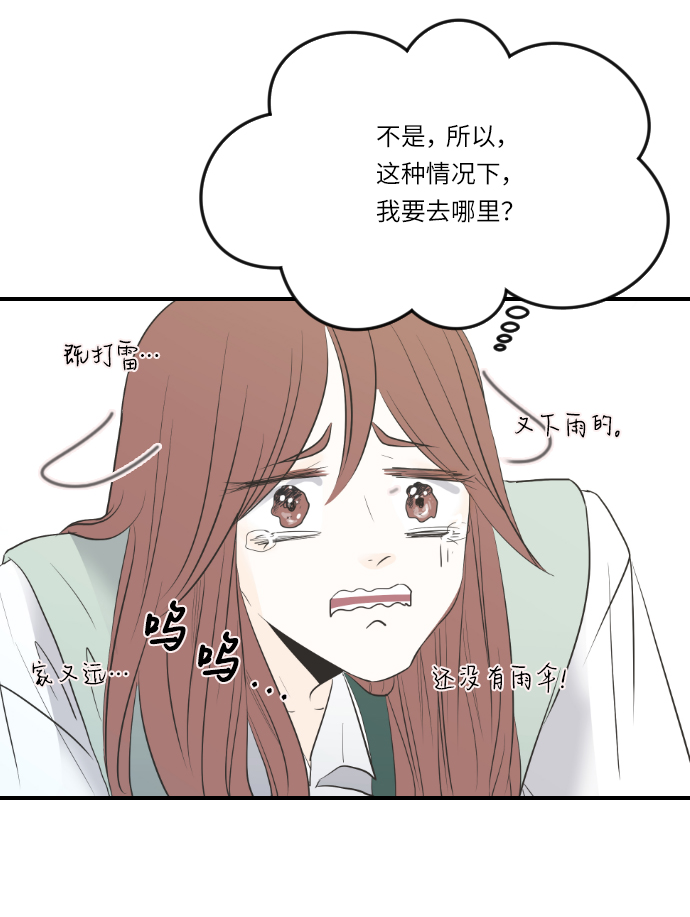 第3话75