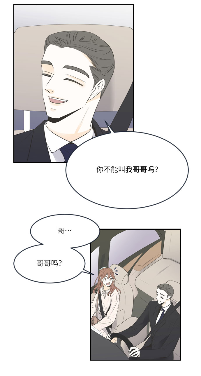 第15话5