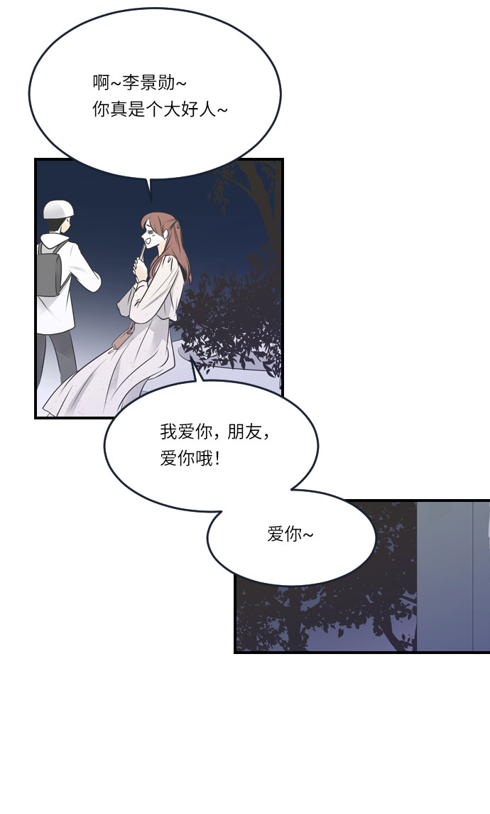 第19话16