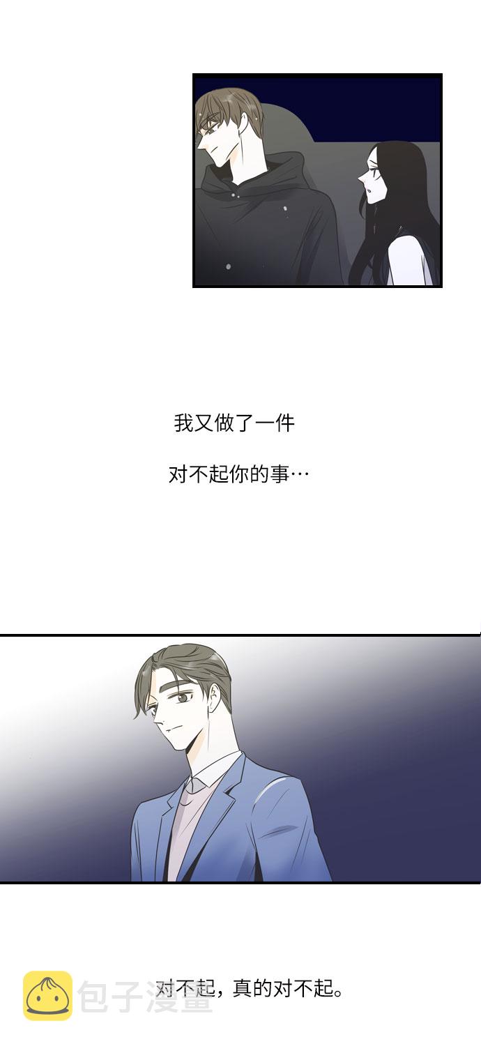 第32话26