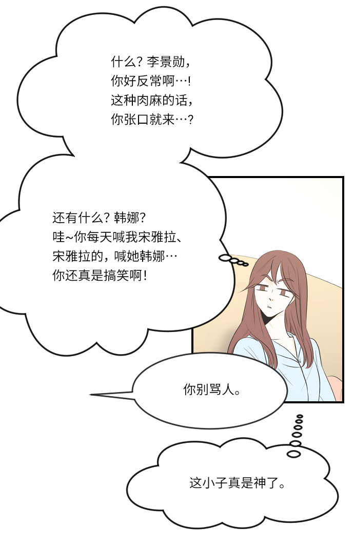 第13话25