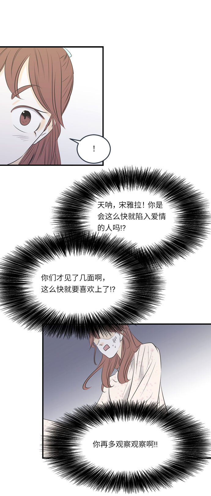 第15话21