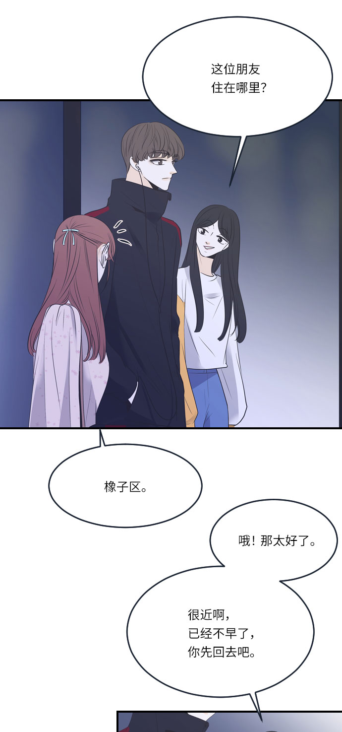 第24话10