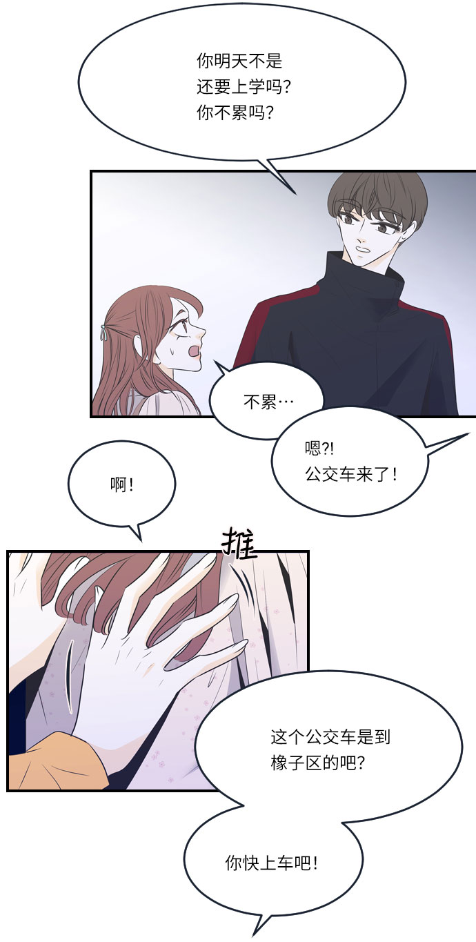 第24话19