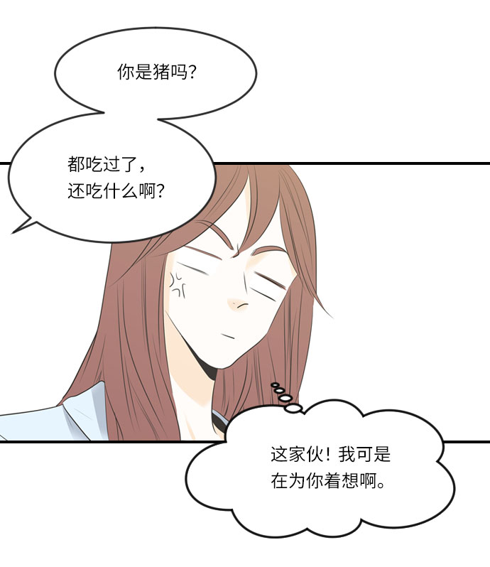 第12话34