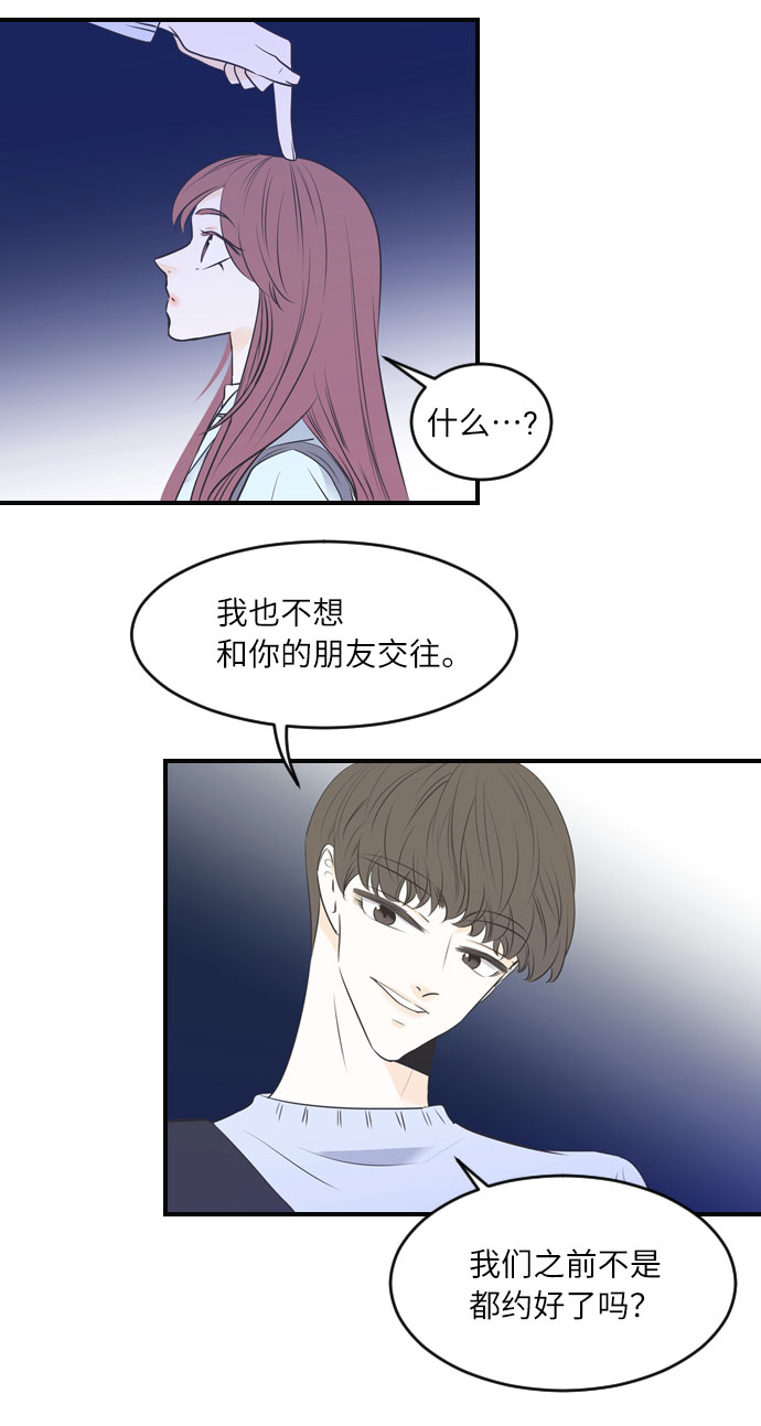 第27话11