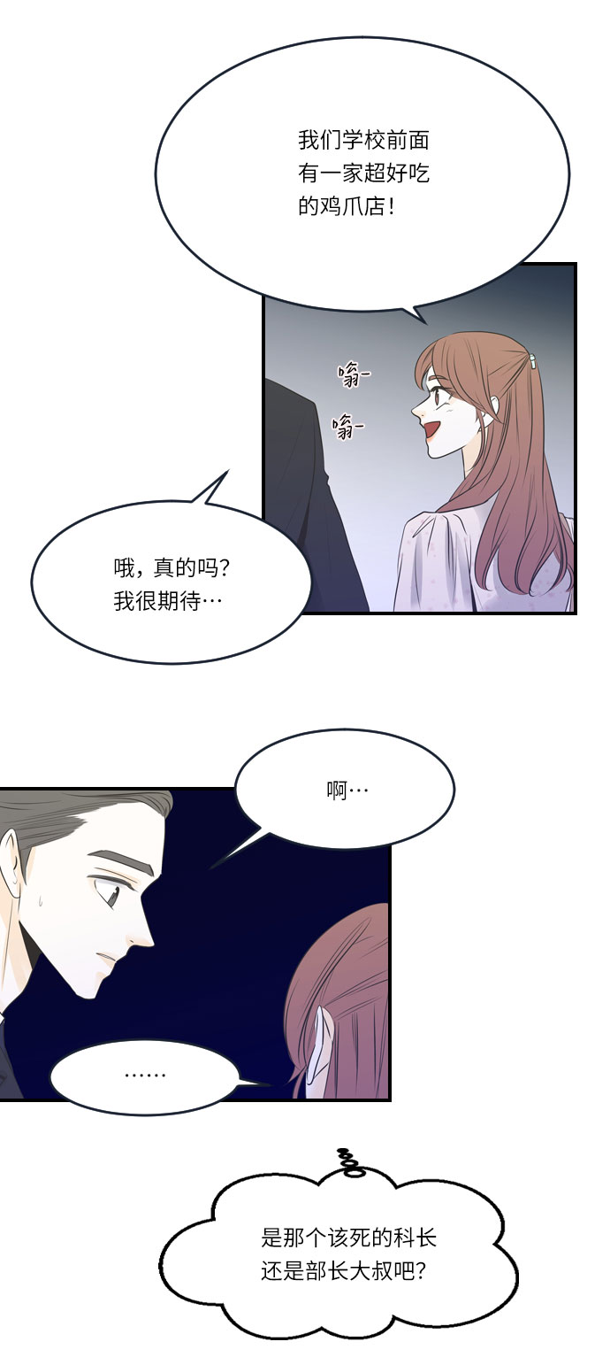 第18话13