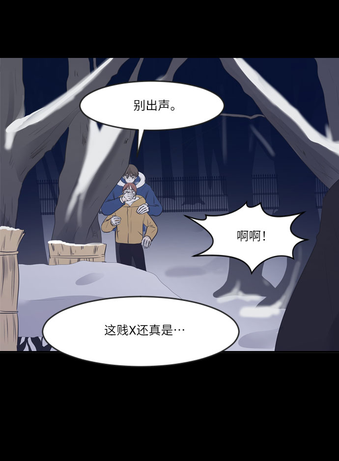 第11话6