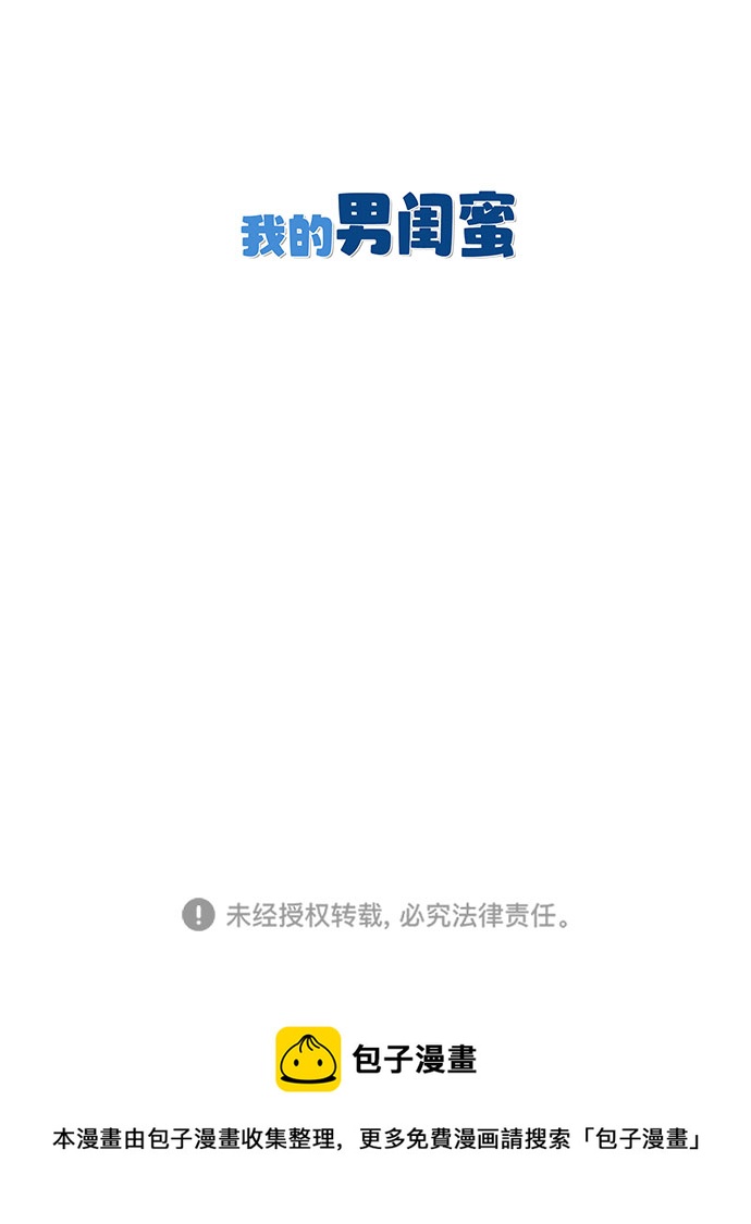 第34话31
