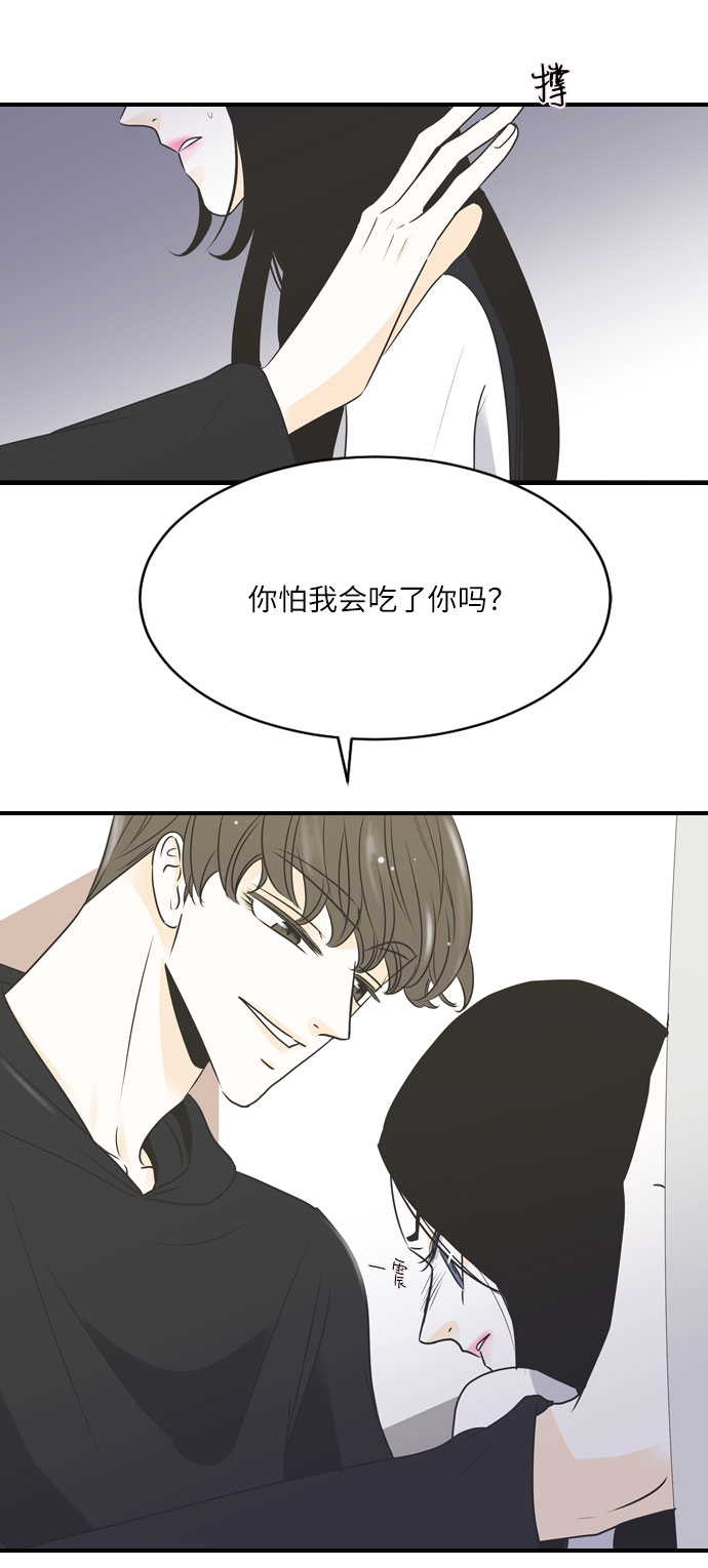 第33话20