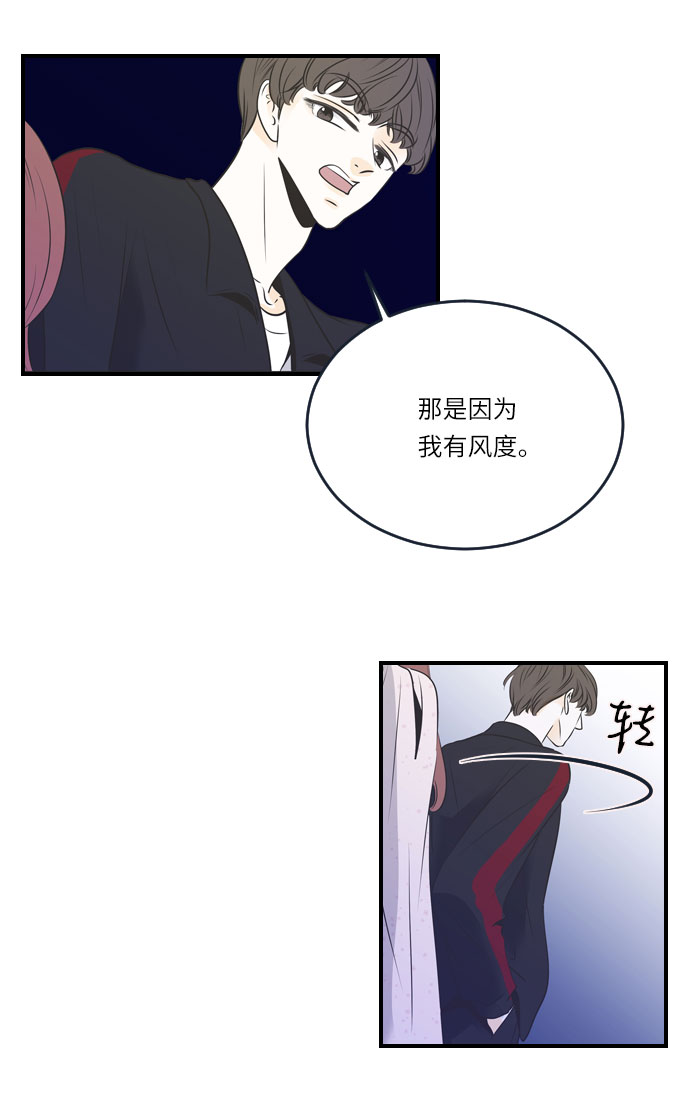 第20话15