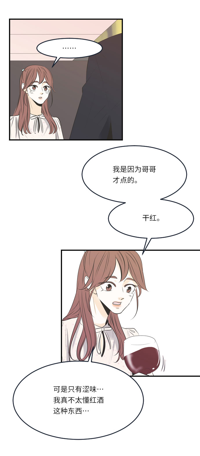第17话26