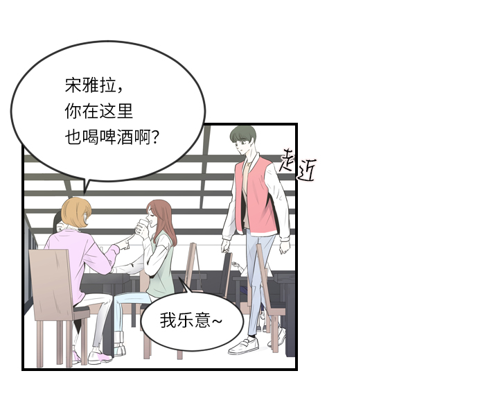 第3话9