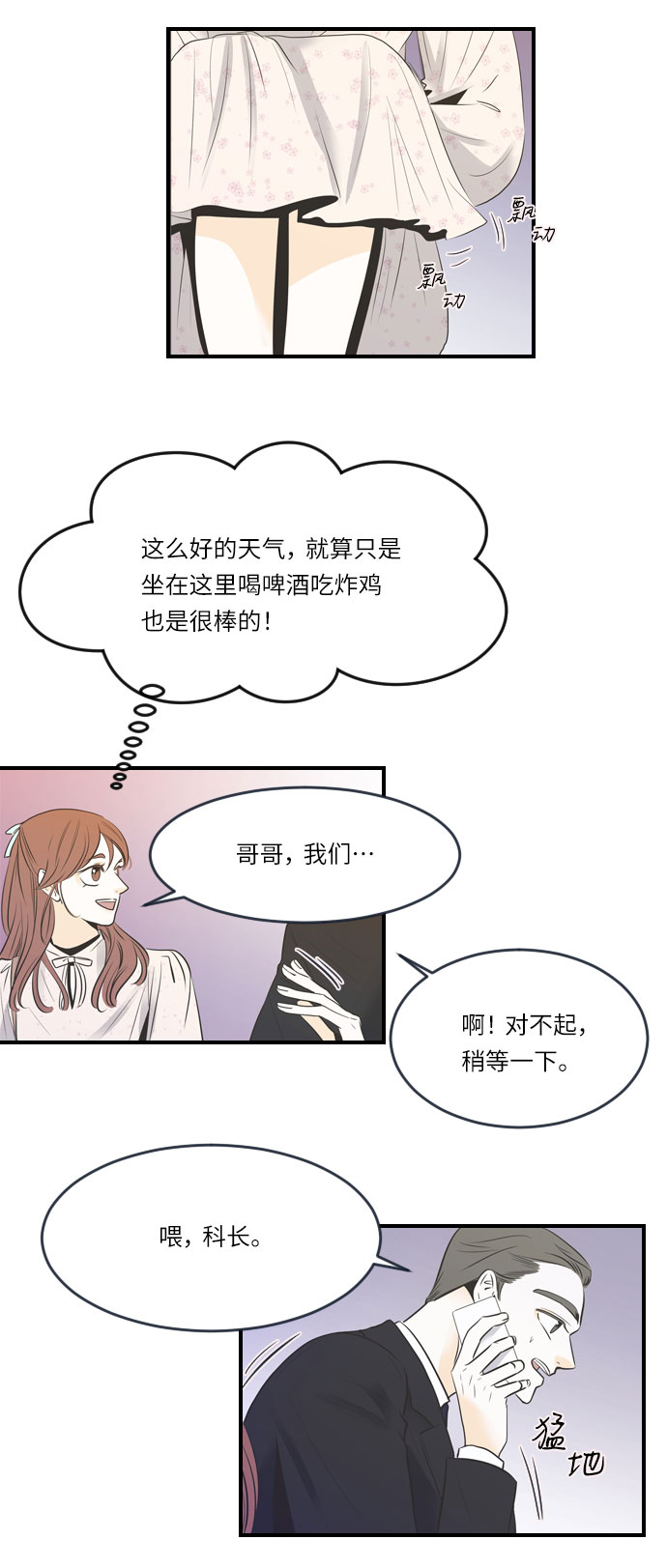 第15话28