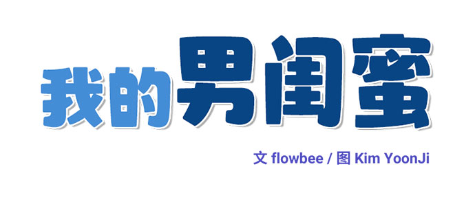 第16话4