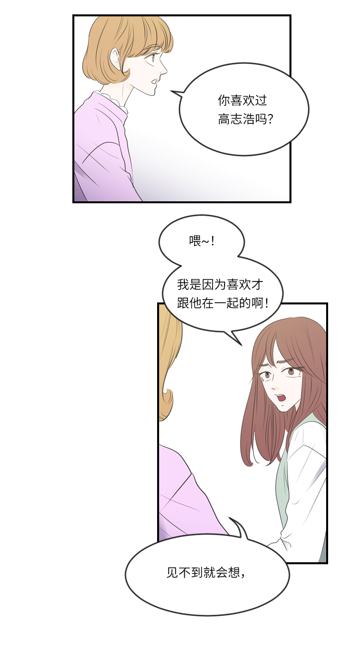 第2话45