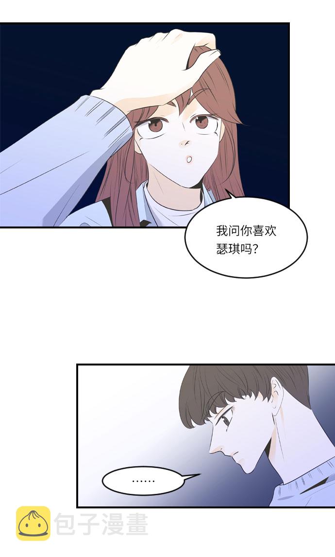第26话28