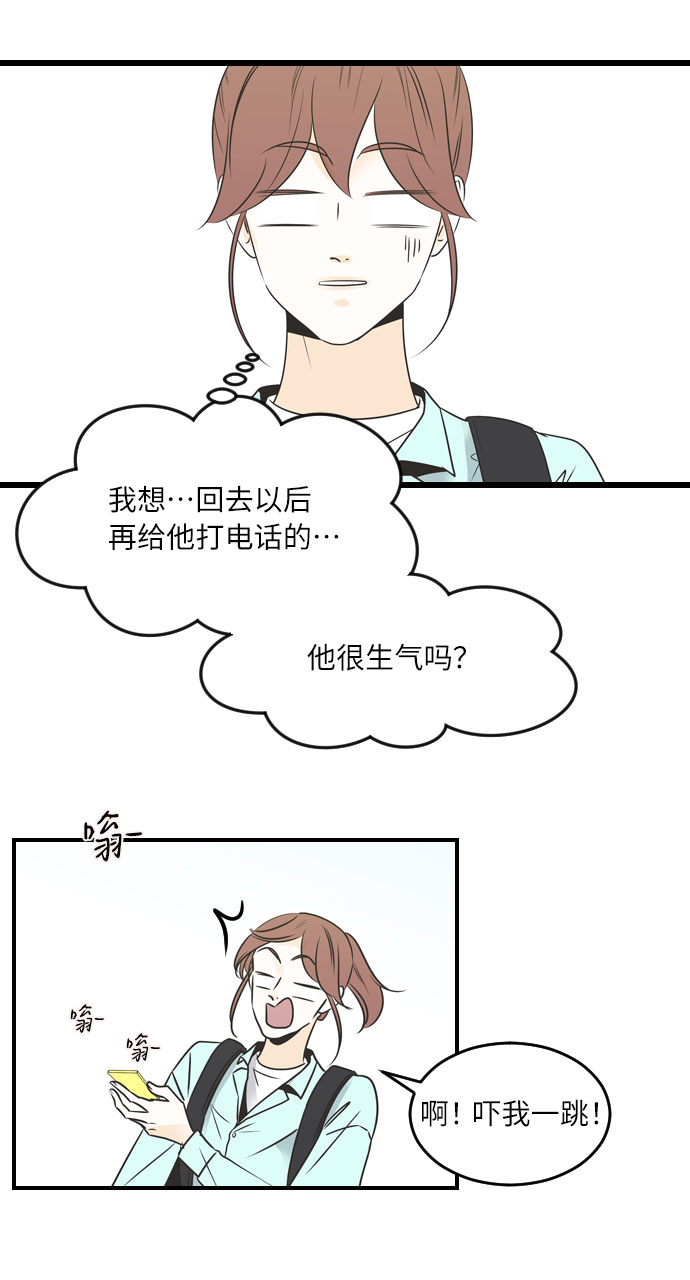 第36话15