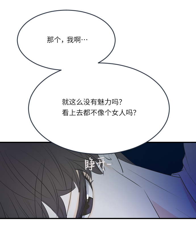 第5话12