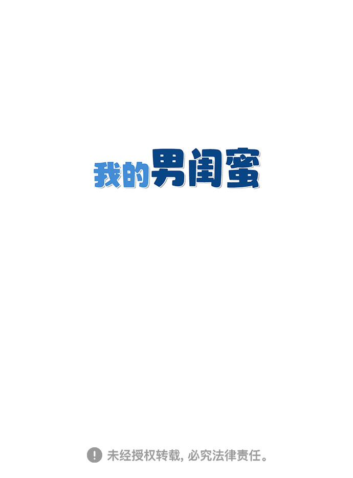 第6话46