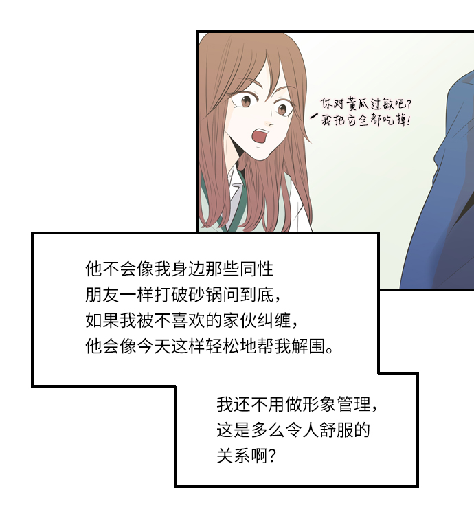 第3话62