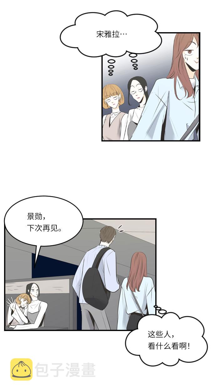 第26话20