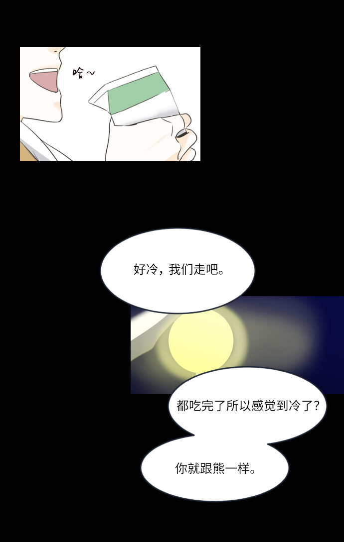 第10话35