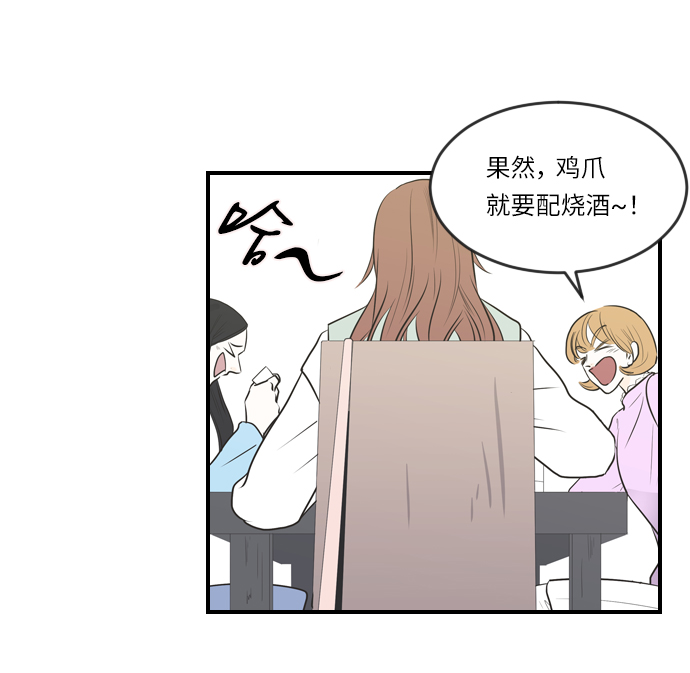 第3话7