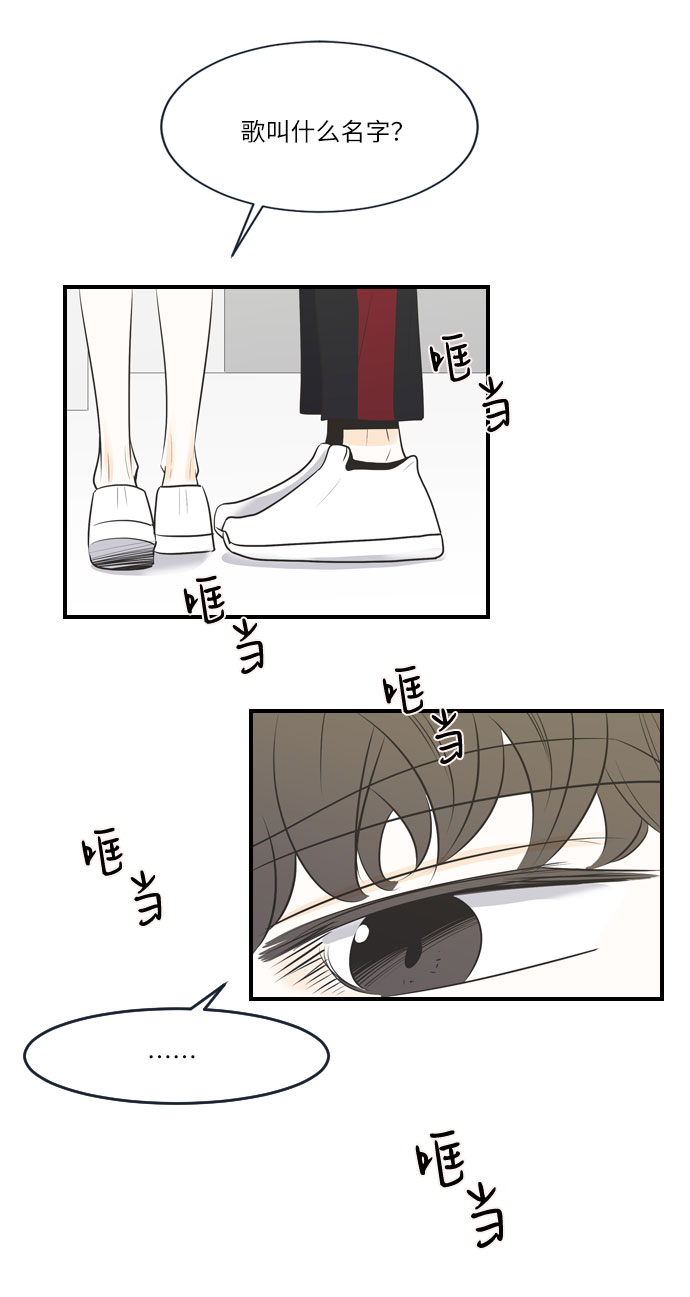 第23话22