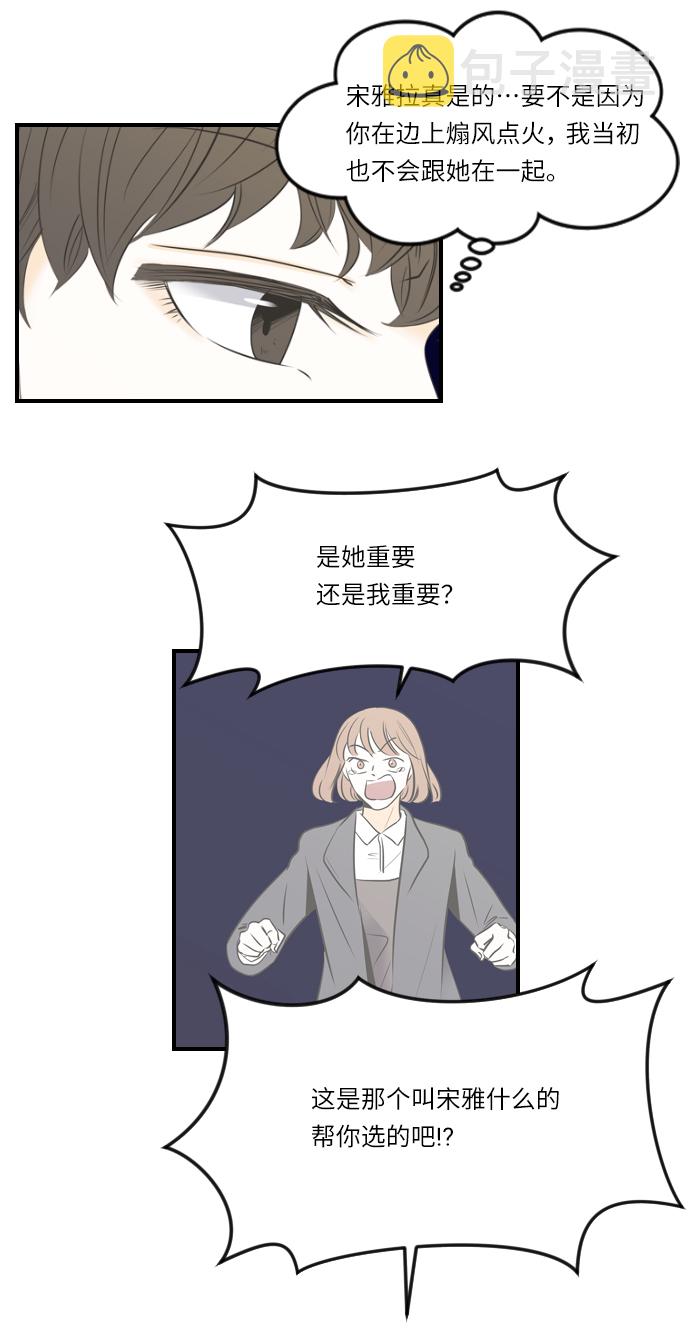 序章8