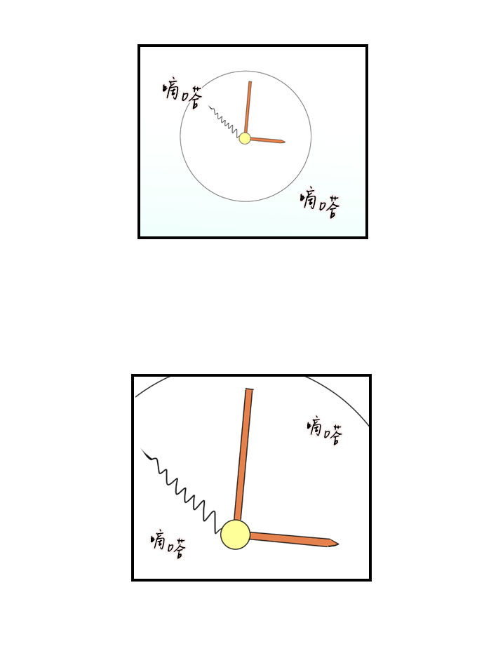 第11话39
