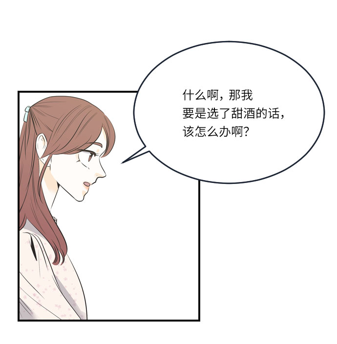 第17话24