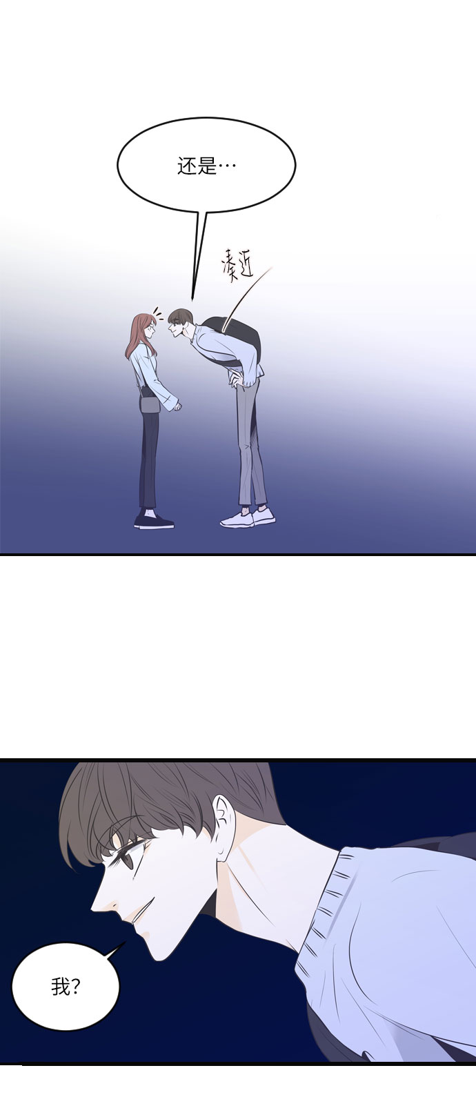 第27话6