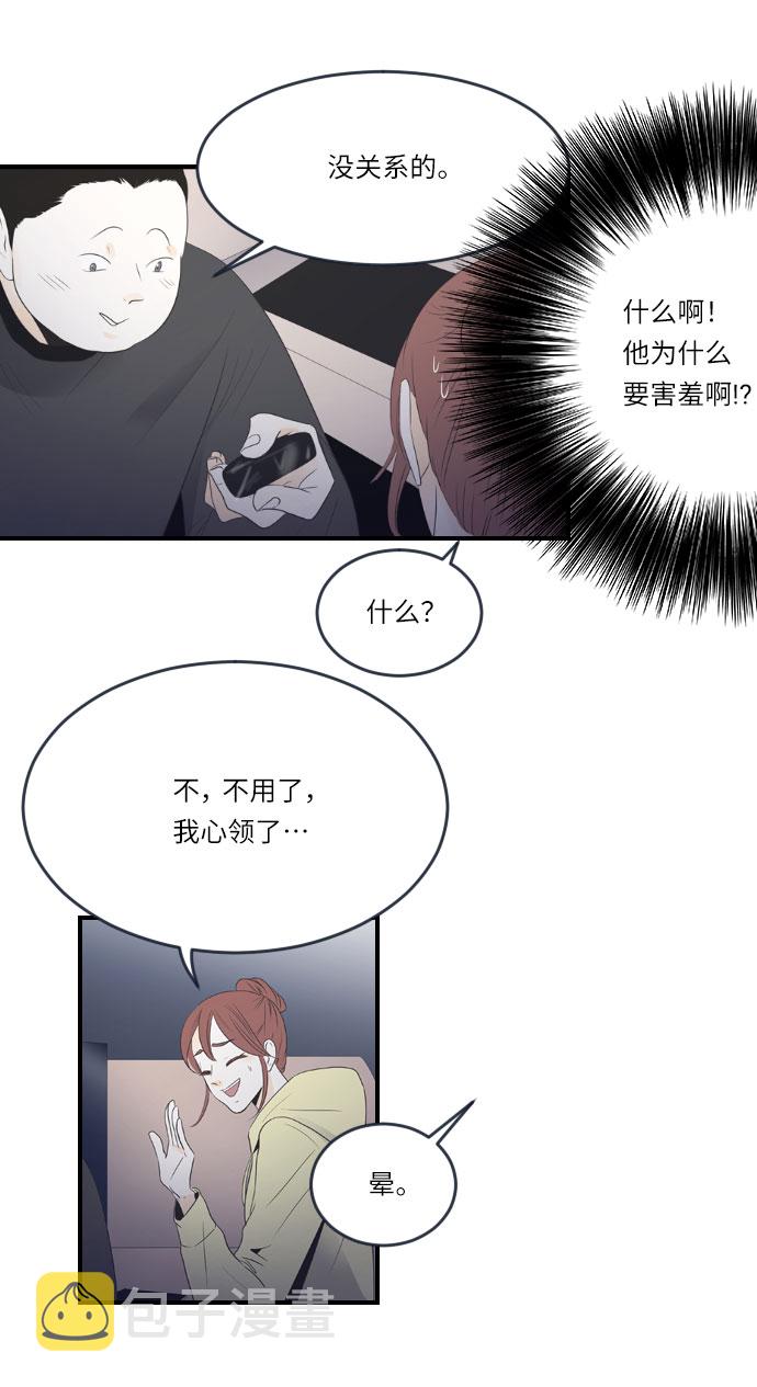 第6话26
