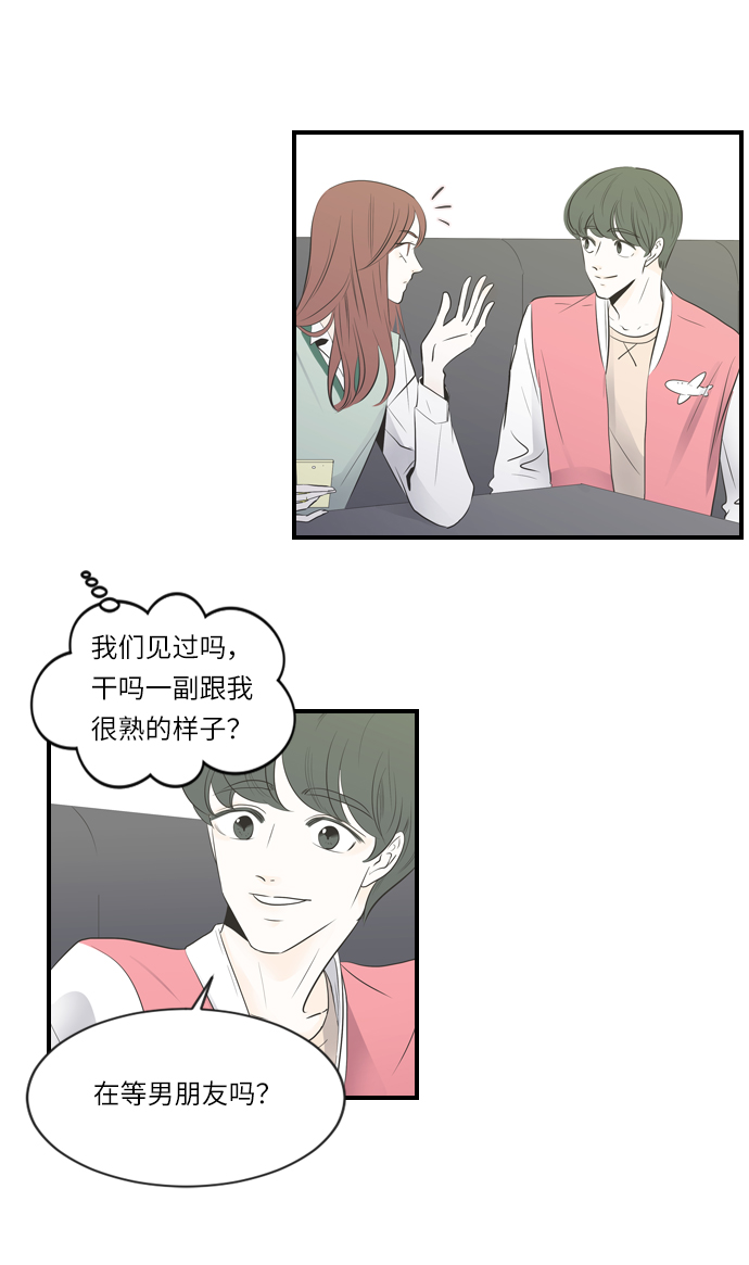 第3话16