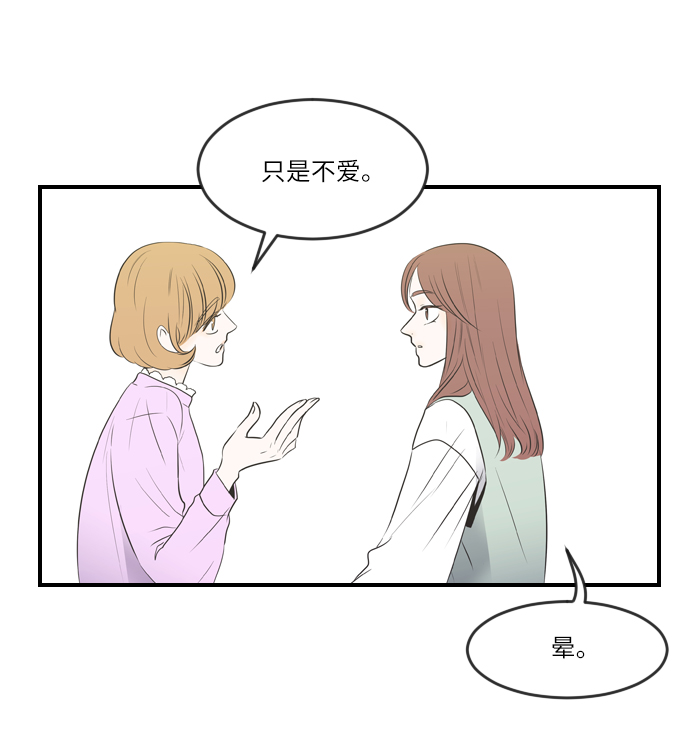 第2话57