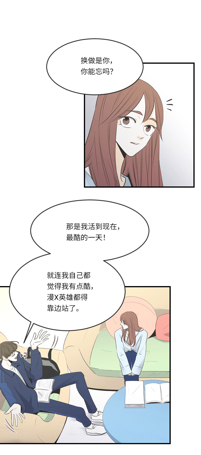 第13话37