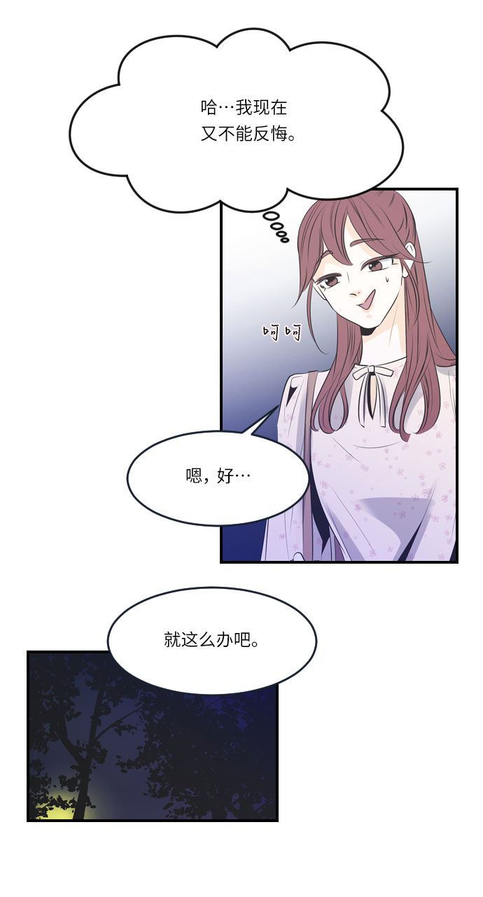 第18话32