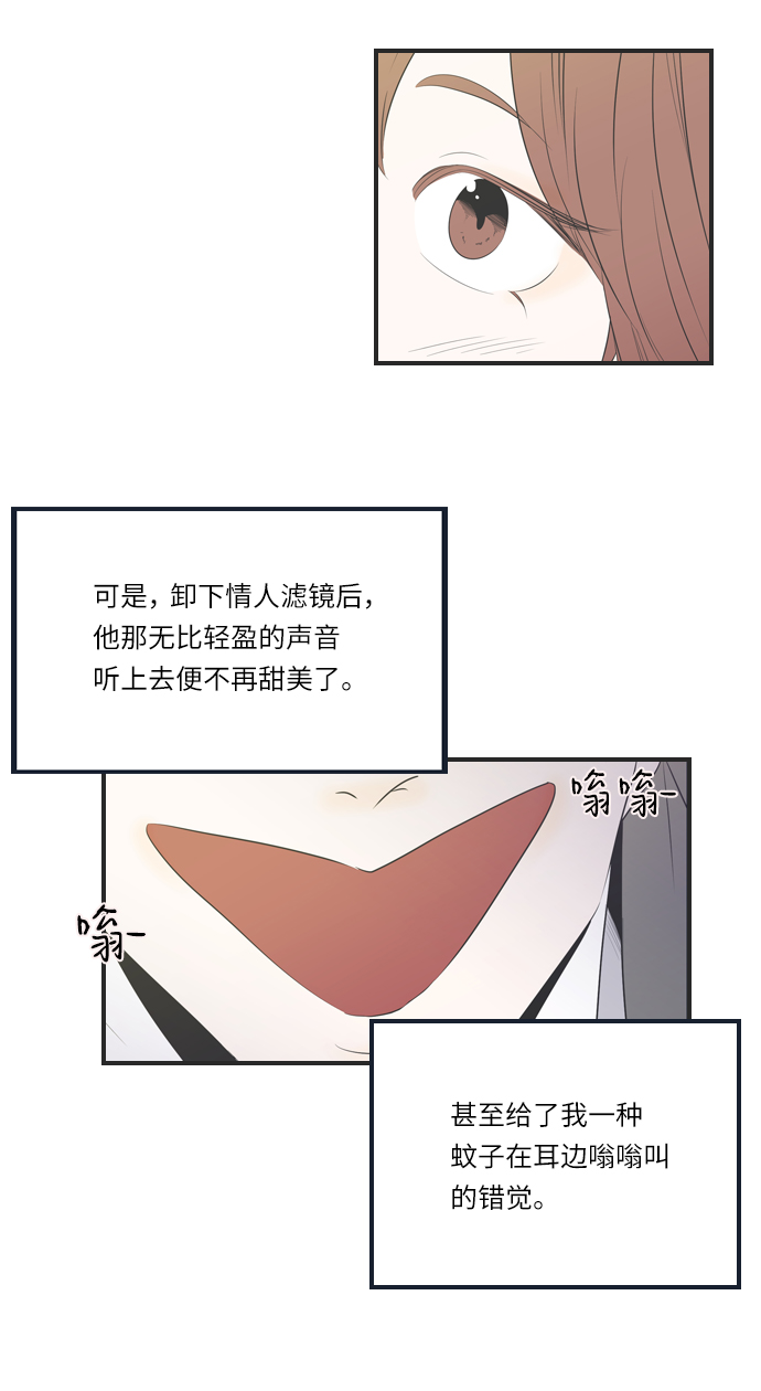 第1话19