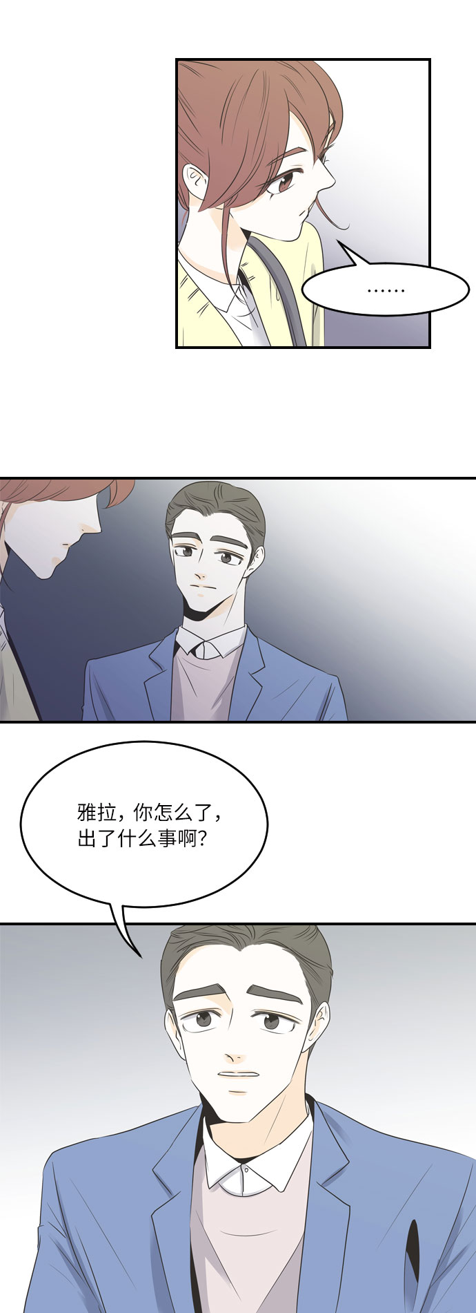 第31话15