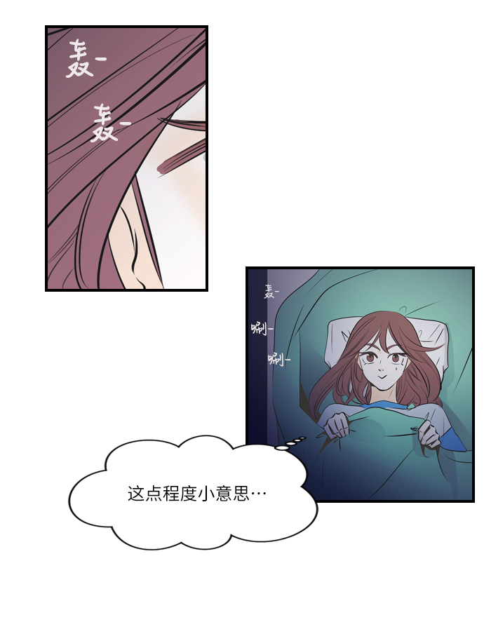 第5话8